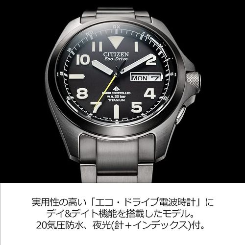シチズン PMD56-2952