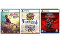 【PS5/PS4】新作ソフト発売スケジュール【2025年3月版】「幻想水滸伝 I&II HDリマスター」「ユミアのアトリエ」が登場！