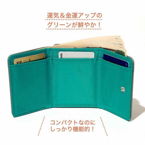 宝島社「SLOANE 開運カラーのがま口三つ折り財布」