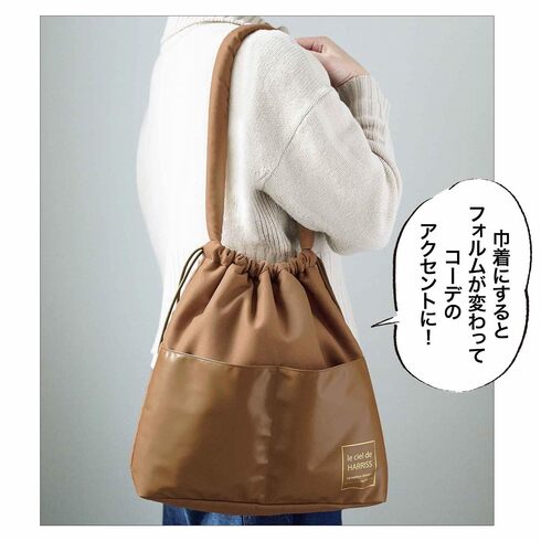 宝島社「素敵なあの人」4月号