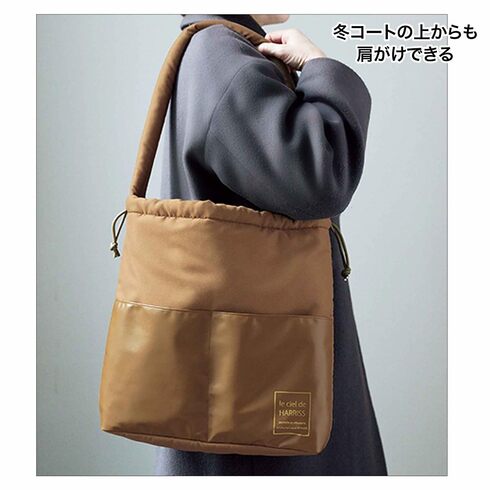 宝島社「素敵なあの人」4月号