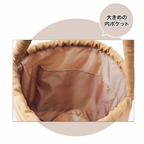 宝島社「素敵なあの人」4月号