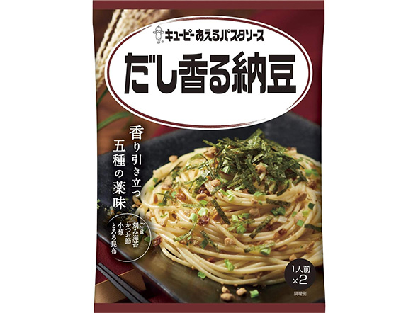パスタソース