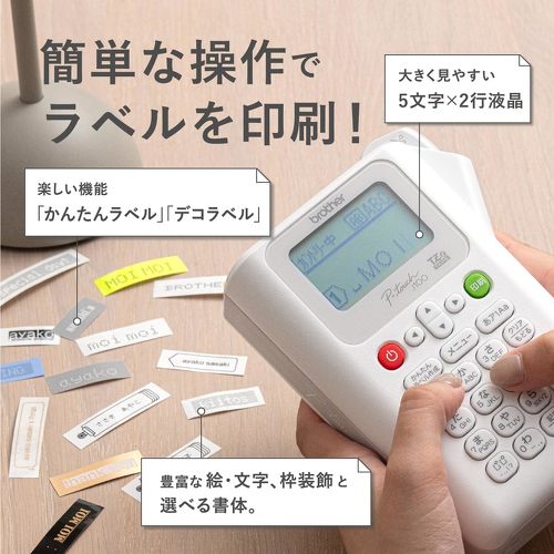 ブラザー PT-J100W