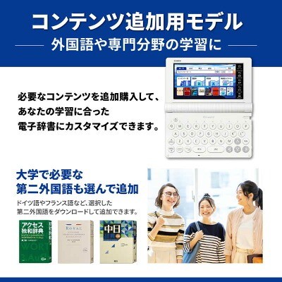 カシオ XD-SA9000
