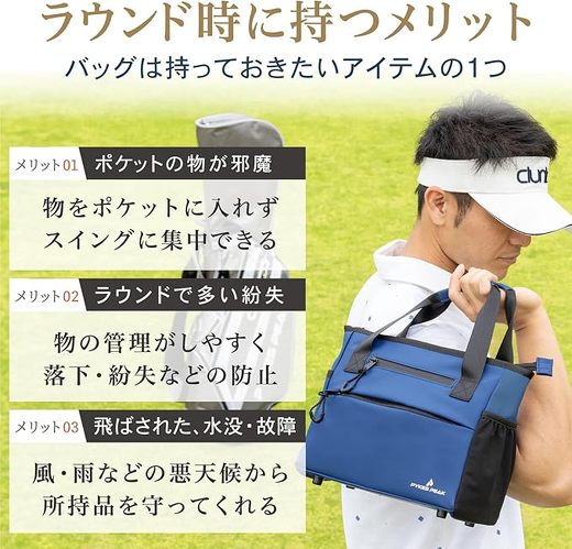パイクスピーク ラウンドトートバッグ