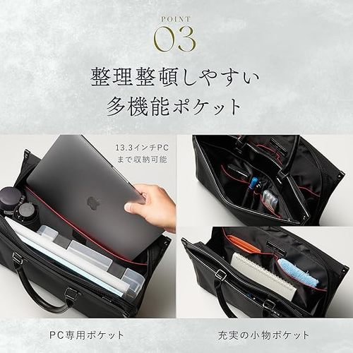 グレヴィオ ビジネスバッグ