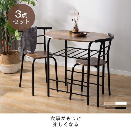オーエスジェイ 円形 ダイニング 3点セット
