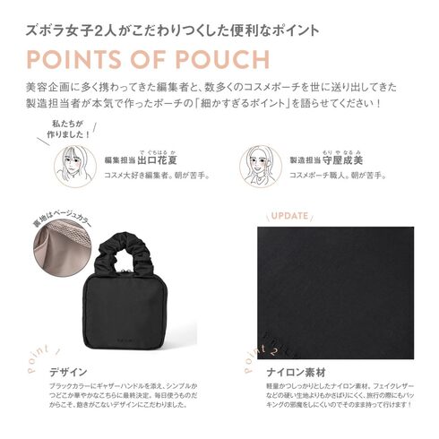 宝島社「BRILMY FIRST ANNIVERSARY 中身が見えて時短がかなう ズボラに優しいコスメポーチ BOOK」