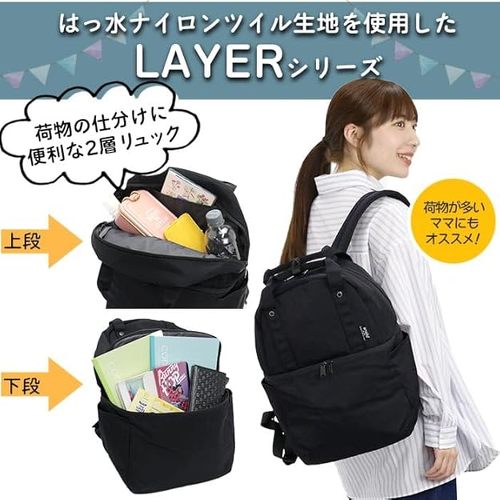 アネロ LAYER 2層バックパック ATM0615