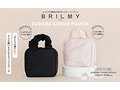 ビューティブランド「BRILMY」の大人気ポーチがアップデートして登場