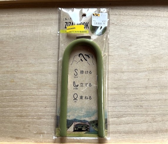 ZIZAI HOOK