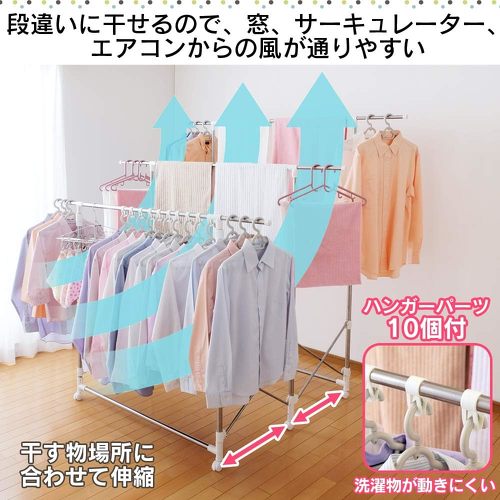 アイリスオーヤマ 室内物干し H-MS3S
