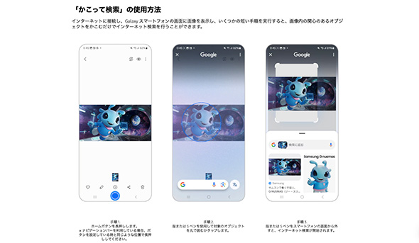 スマホ