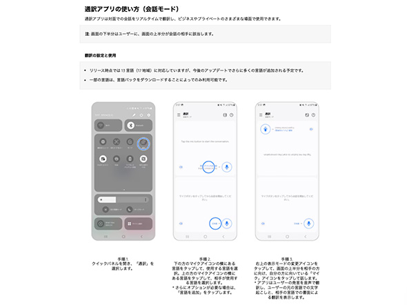 スマホ
