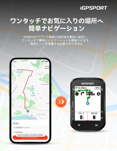 今売れているサイクルコンピューター：iGPSPORT「BSC200S サイクルコンピューター」