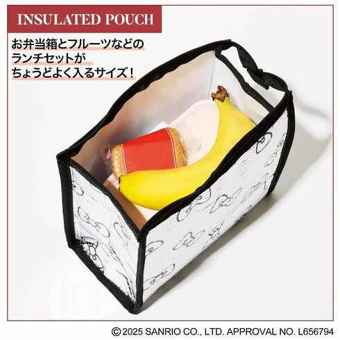 宝島社「ハローキティ　トート＆保冷ポーチの豪華2点セット」