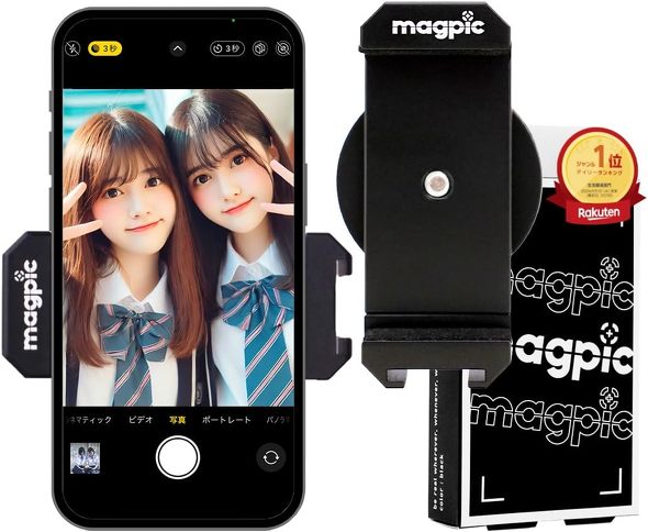 magpic マグネットスマホスタンド