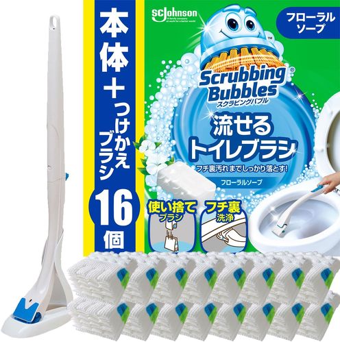 スクラビングバブル 流せるトイレブラシ