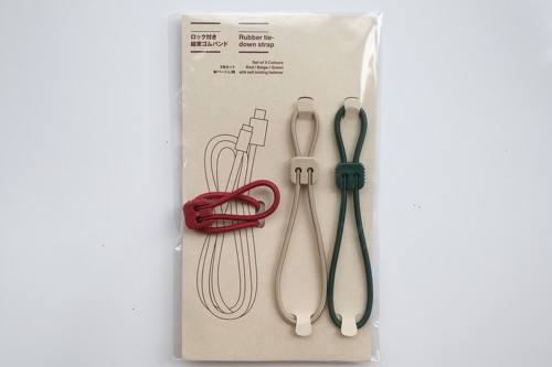 ロック付き結束ゴムバンド 3色セット 390円