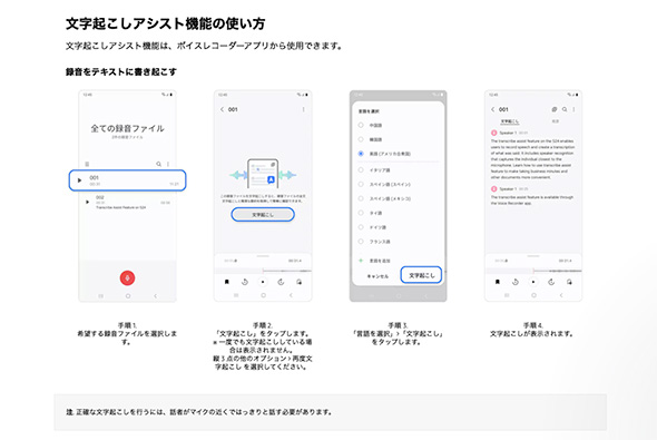 スマホ