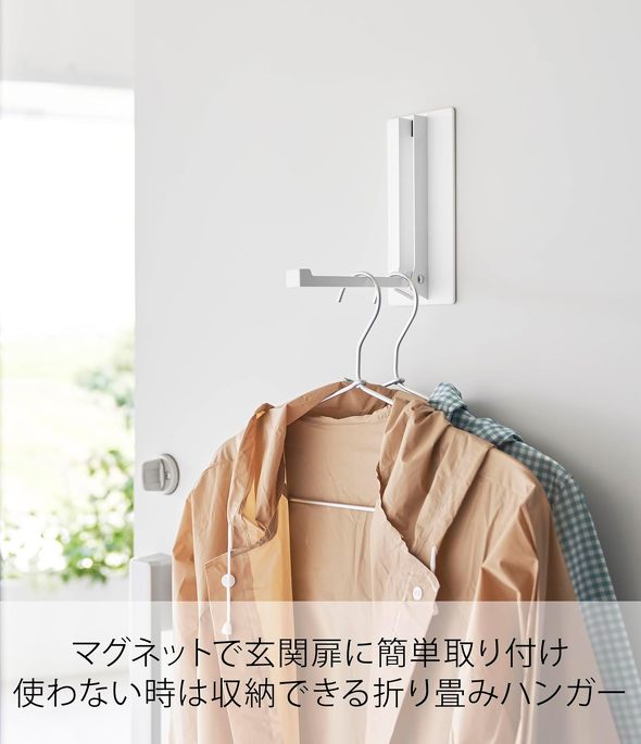 山崎実業「マグネット折り畳みハンガー tower」
