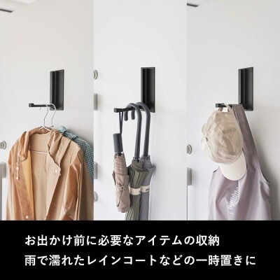山崎実業「マグネット折り畳みハンガー tower」