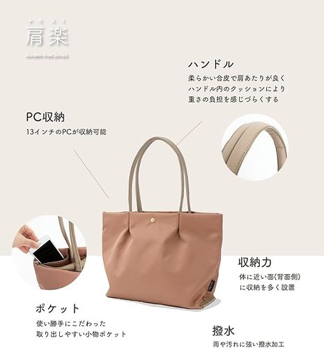 レガートラルゴ 肩楽 トートバッグ LH-L0001Z
