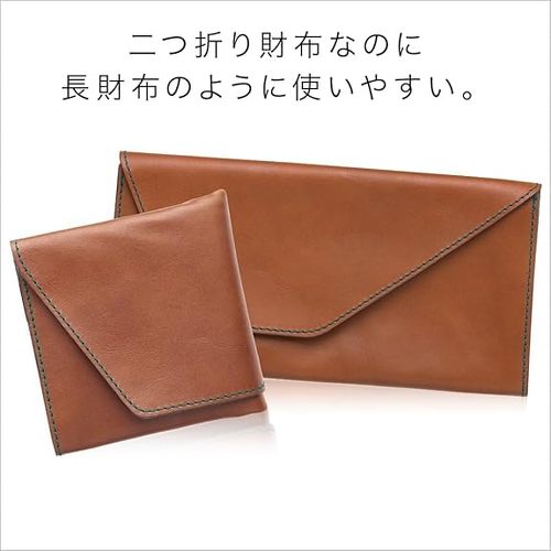 アブラサス 旅行財布