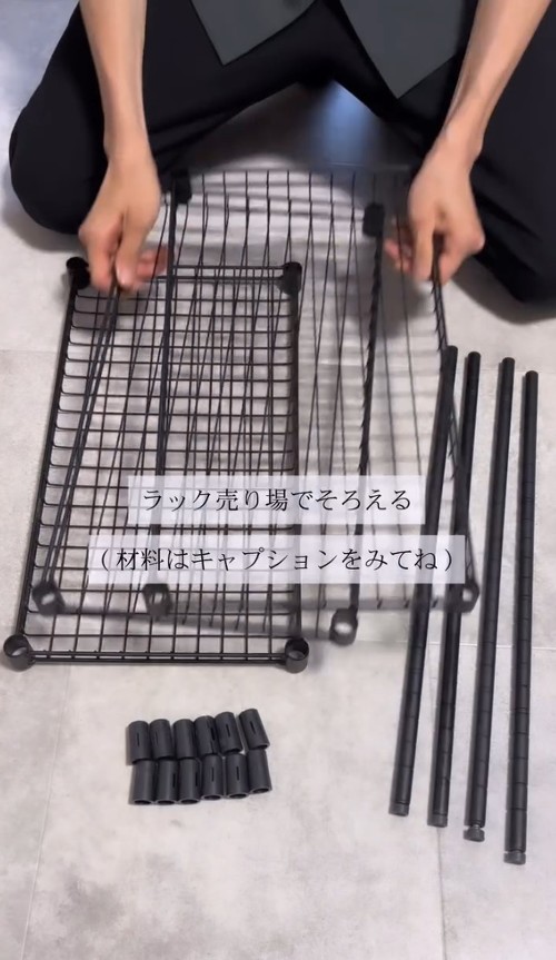 材料はダイソーでそろう
