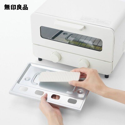 無印良品スチームプレート付きオーブントースター MJ-OT10C
