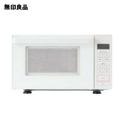 無印良品 電子レンジ 18L MJ-SER18A