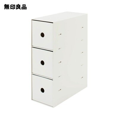 無印良品 ポリプロピレン小物収納ボックス3段 ホワイトグレー