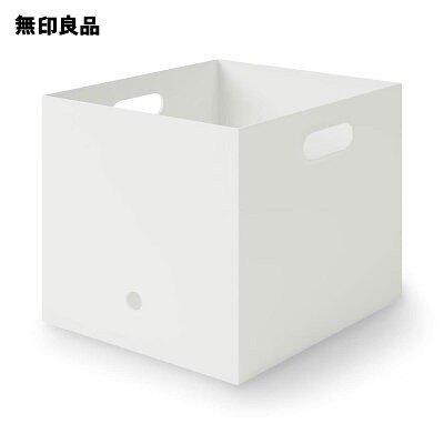 無印良品 ポリプロピレンファイルボックススタンダード A4