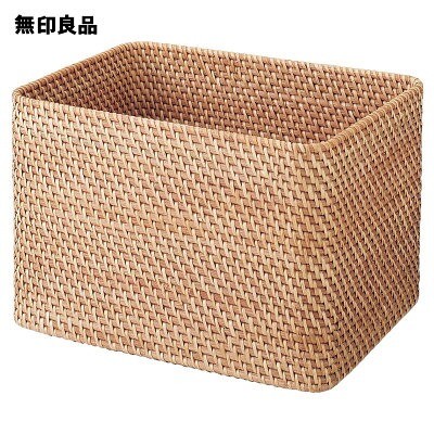 無印良品 重なるラタン長方形バスケット 大
