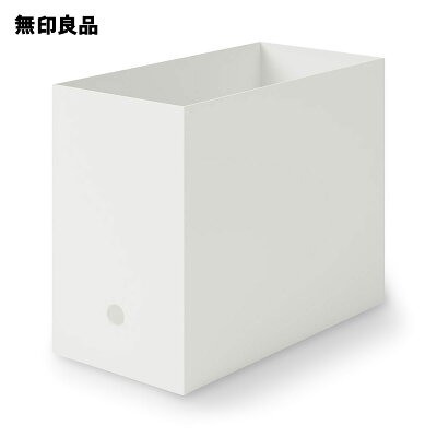 無印良品 再生ポリプロピレン入りファイルボックス スタンダードタイプ ワイド
