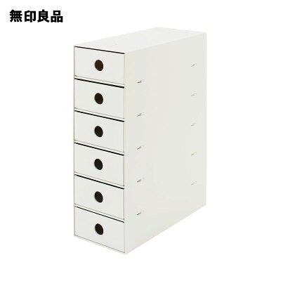 無印良品 ポリプロピレン小物収納ボックス6段 ホワイトグレー