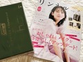 【付録】コールマンの「大容量バッグ＆ポーチ」が旅行に超便利　「リンネル」5月号レビュー