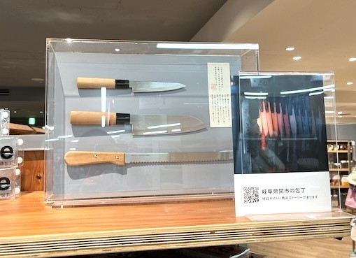 スタンダードプロダクツでは包丁も数種類を展開