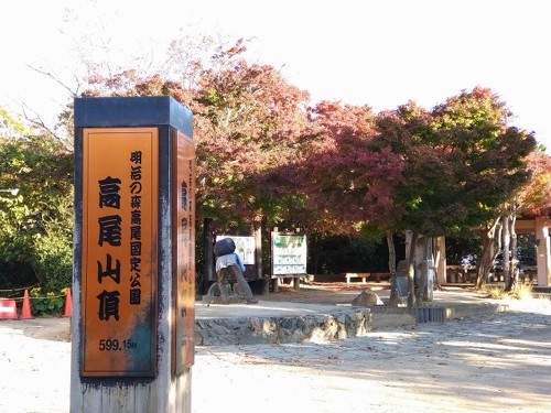 1位：高尾山