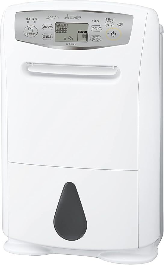三菱電機（MITSUBISHI ELECTRIC）「衣類乾燥除湿機 サラリPro MJ-P180RX-W」