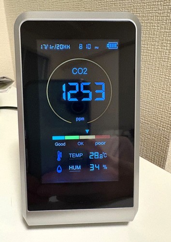 カラー表示が分かりやすい