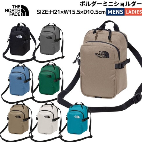 7位:「ボルダーミニショルダー」