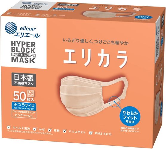 エリエール エリカラ