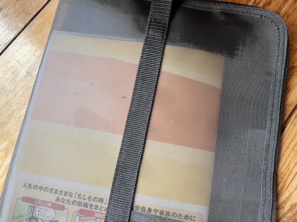 中身を確認しやすい