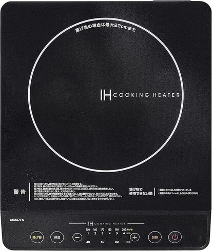 山善(YAMAZEN)「IHクッキングヒーター YEN-S140(B)」