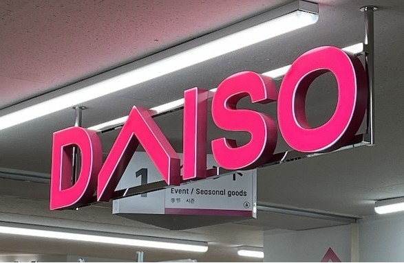 買って良かった・リピ買いした便利アイテム