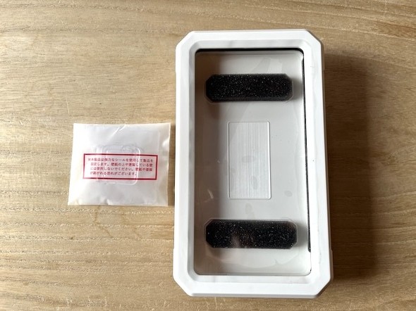 防滴スマホケース
