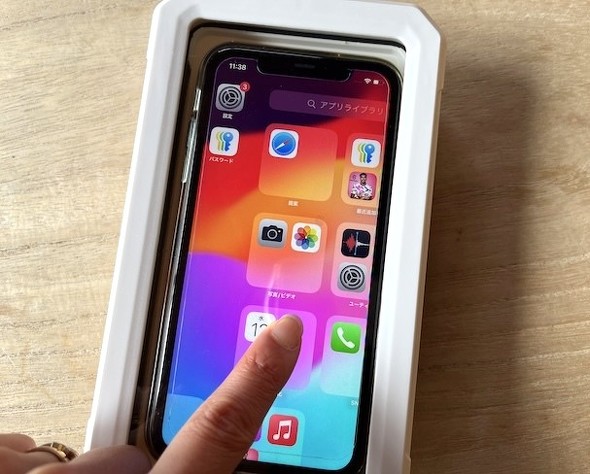 スマホを入れたまま操作可能