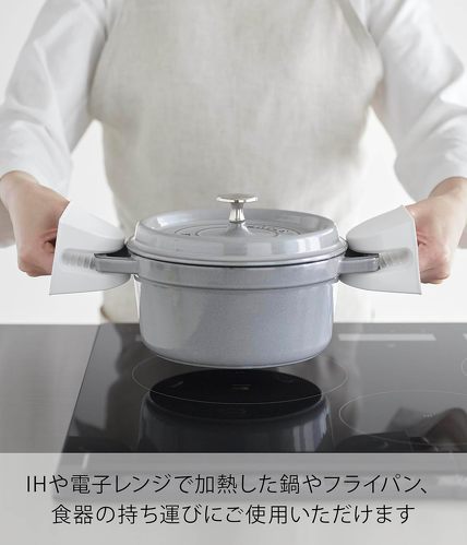 山崎実業 マグネットシリコーン鍋つかみ タワー 2個組